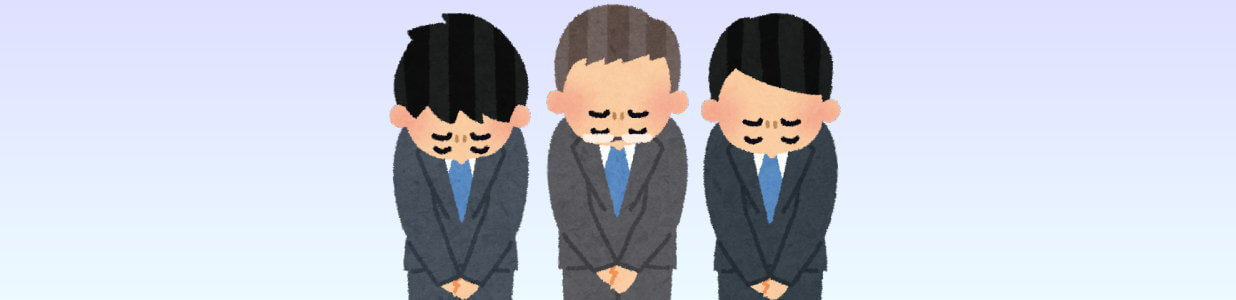 苦情解決委員会設置ポスター