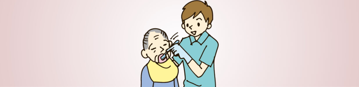 施設における口腔衛生管理計画