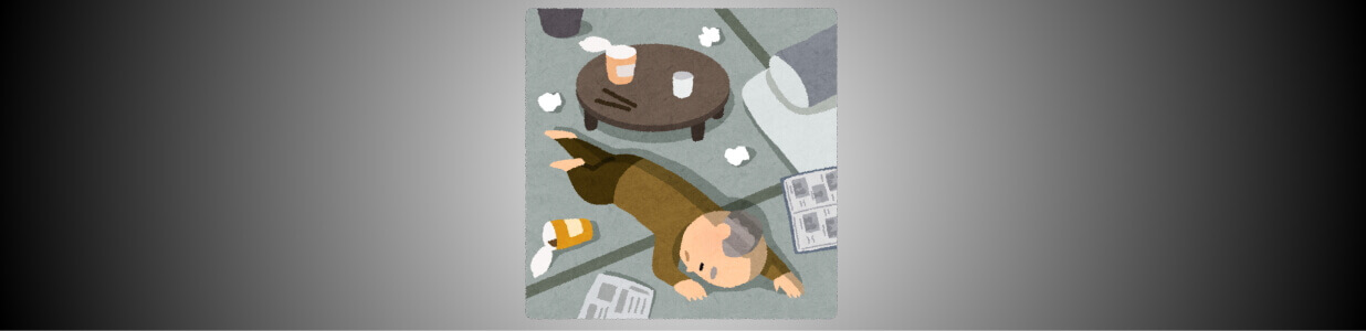 老々介護 老夫婦の現実