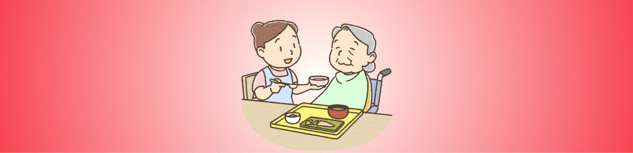 食事介助を受けるおばあちゃん