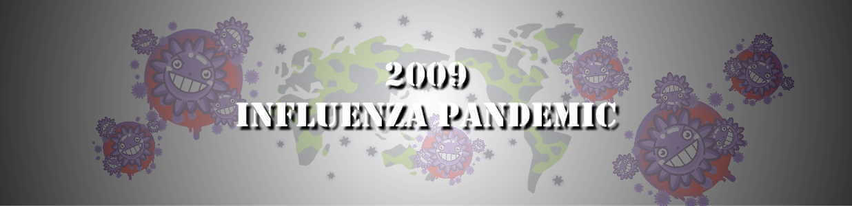 2009年 インフルエンザ大流行