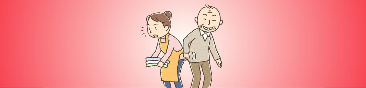 利用者さんからのセクハラ