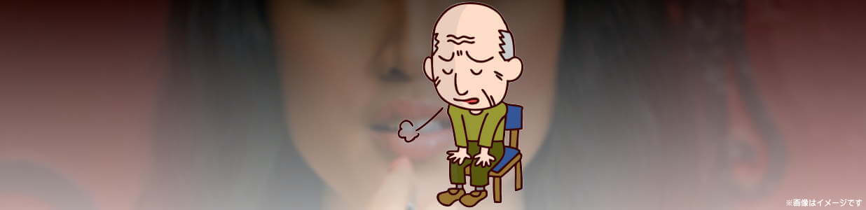 特養入所事例　女に貢いだ人生