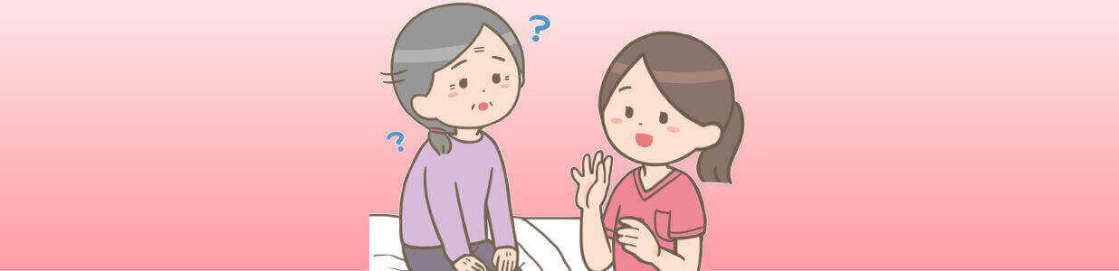 失語症・構音障害・認知症の違いを確認しましょう