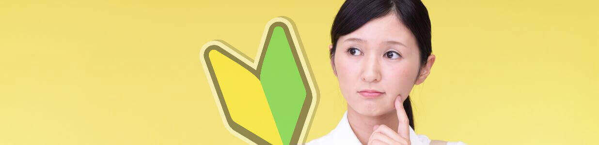 介護職員の確保と離職率の低下を図る