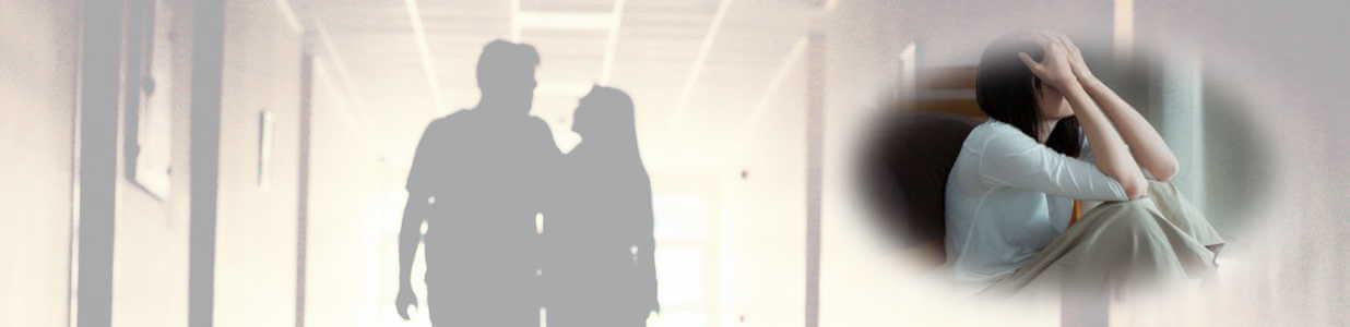 同じ職場の後輩に夫を取られてしまう